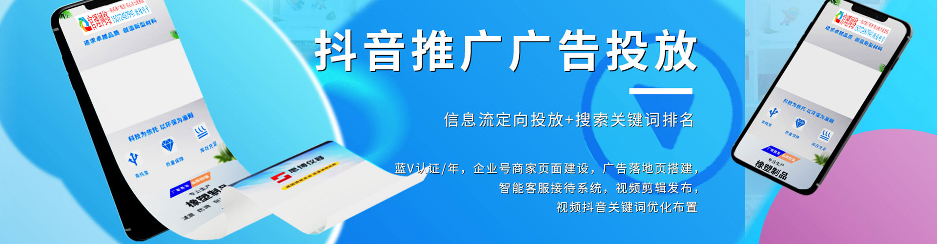 西岗百度推广代理